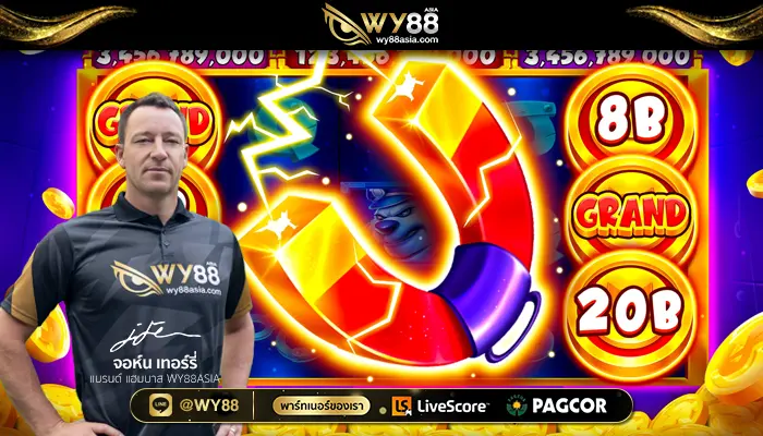 เว็บน้องใหม่สุดว้าว wow slot 289 เล่นเดิมพันได้ฟรีตลอดทั้งวัน