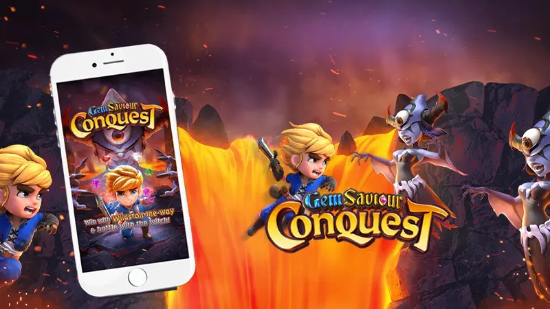 สิ่งที่ต้องรู้ก่อนเล่น guwin365 Gem Saviour Conquest 