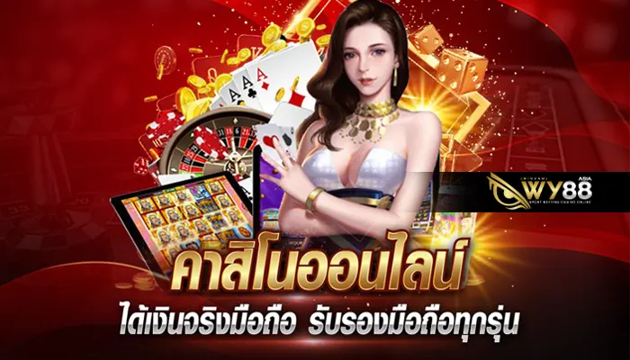 saclub999 ห้องแชทสาวสวย จาก Casino เข้าเล่นง่ายๆ รับรองไม่เหงา